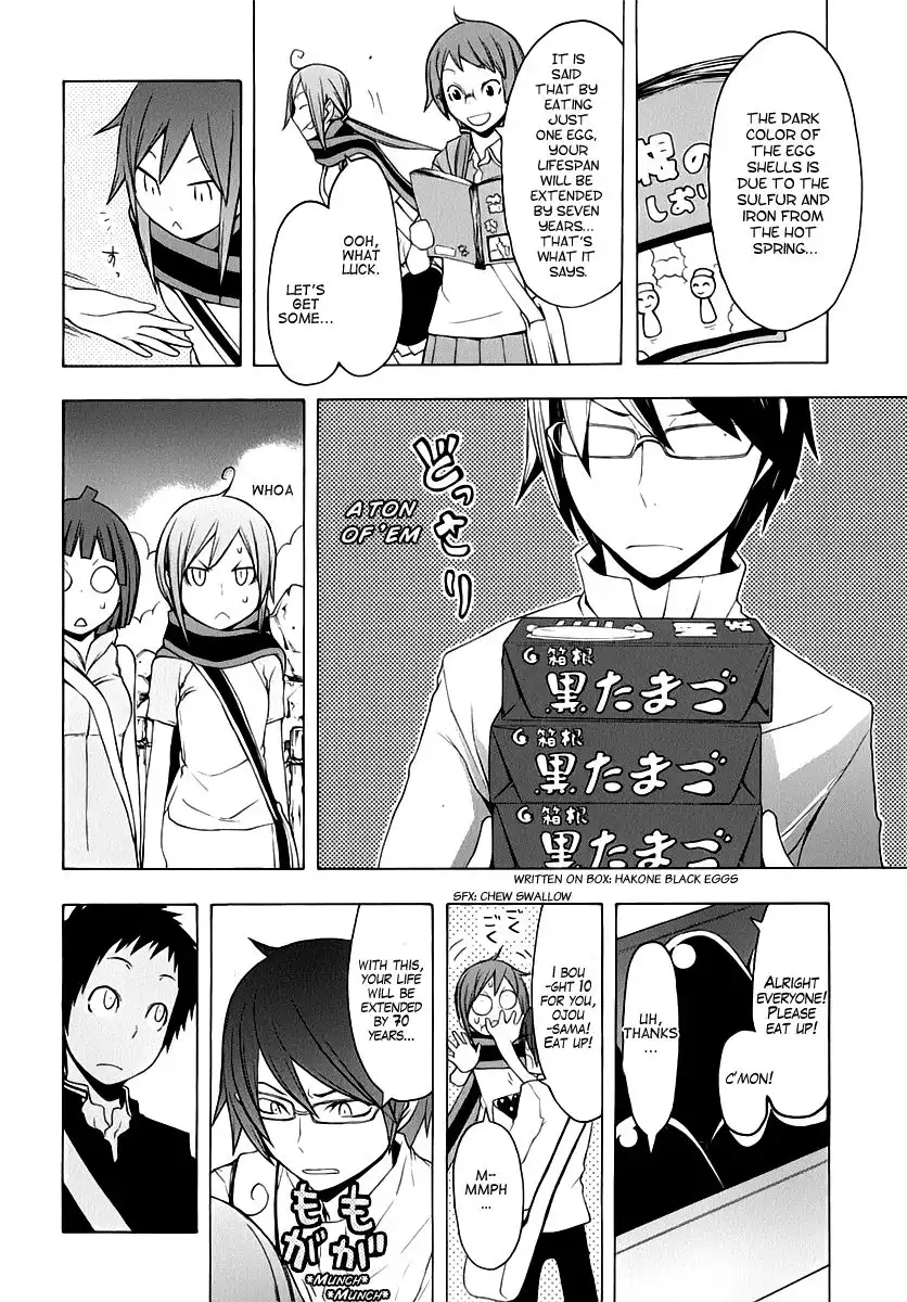 Yozakura Quartet Chapter 57 22